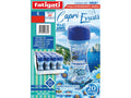 EVUALÀ Perle parfumate pentru rufe Capri, 210 g